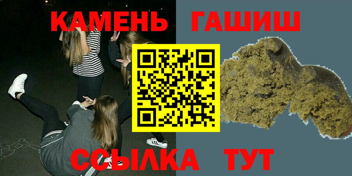 Гашиш VHQ  Гашиш Изолятор  Мытищи  Вход с VPN 