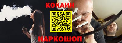 марки lsd Жуковский