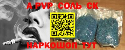 герыч Заводоуковск
