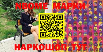 марки lsd Жуковский