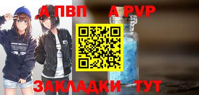 герыч Заводоуковск