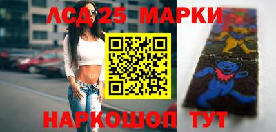 марки lsd Жуковский