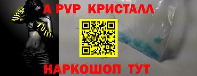дживик Заволжье