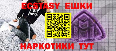 марки lsd Жуковский