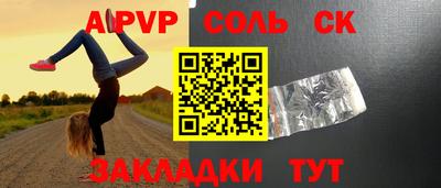 дживик Заволжье