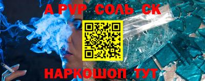 марки lsd Жуковский