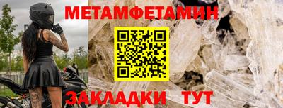 герыч Заводоуковск