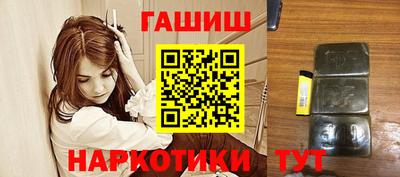 герыч Заводоуковск