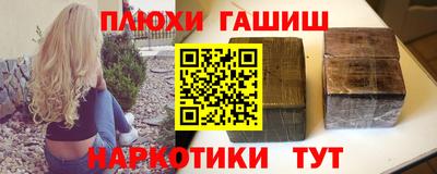 герыч Заводоуковск