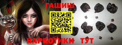 дживик Заволжье