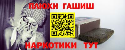 марки lsd Жуковский