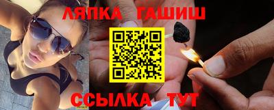 марки lsd Жуковский
