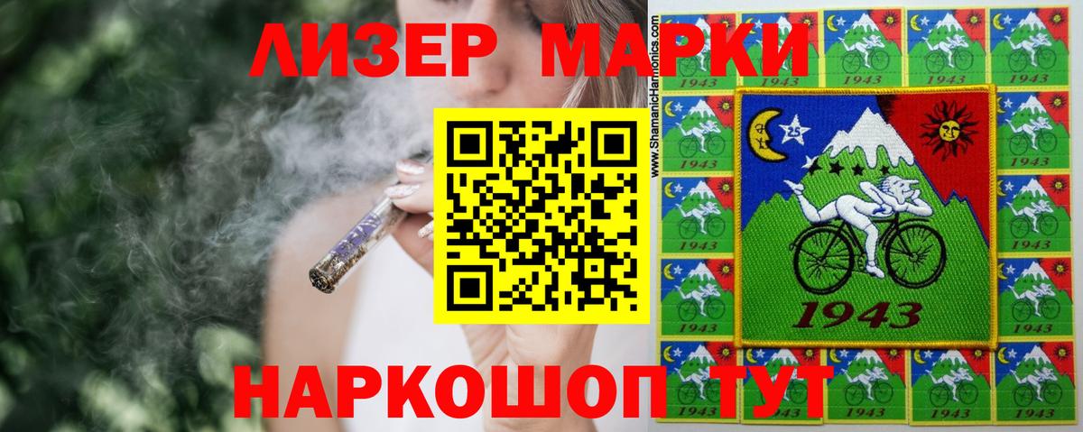 Мытищи  ЛСД экстази ecstasy  Вход с VPN 
