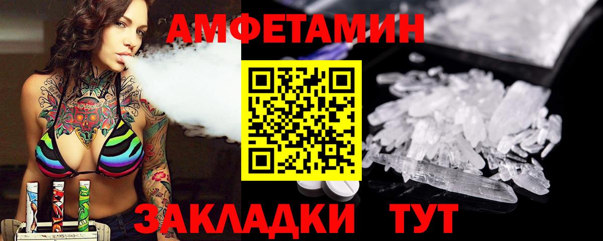 Метамфетамин Декстрометамфетамин 99.9%  Вход с VPN  Мытищи 