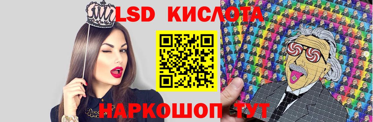 Марки NBOMe 1500мкг Мытищи