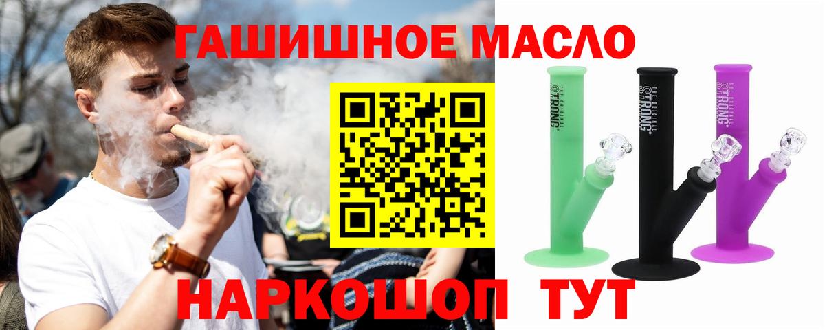 Мытищи  ТГК Wax  ТГК Wax  Вход с VPN 