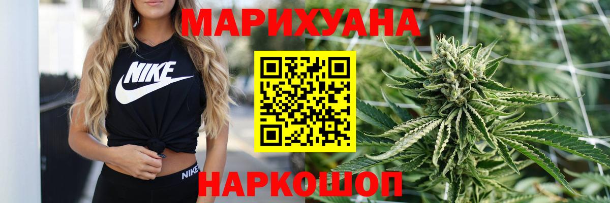 Шишки марихуана LSD WEED Мытищи